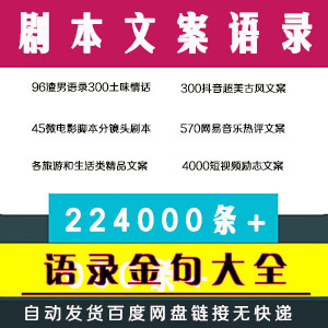 短视频文案自媒体软文创意文艺抖音励志正能量句子朋友圈语录短句